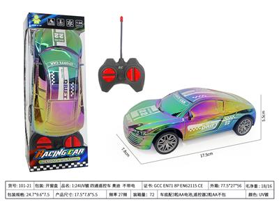 1:24UV镀 四通遥控车奥迪    不带电 - OBL10426476