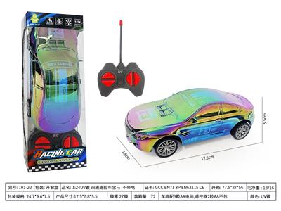 1:24UV镀 四通遥控车宝马  不带电 - OBL10426477