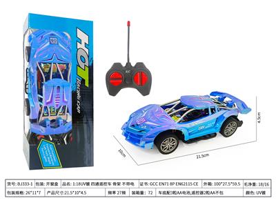 Remote control cars / tanks - OBL10426480