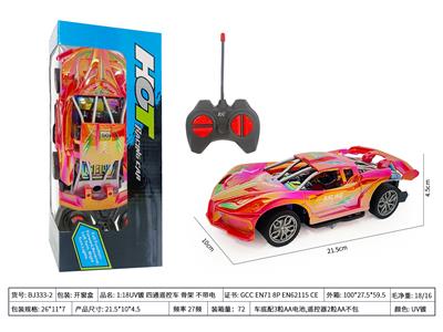 Remote control cars / tanks - OBL10426481