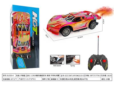 Remote control cars / tanks - OBL10426483