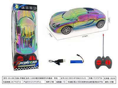 1:24UV镀 四通遥控车布嘉迪    带电 - OBL10426484