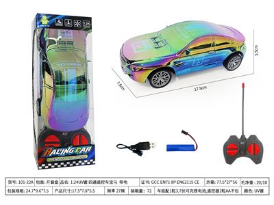 1:24UV镀 四通遥控车宝马  带电 - OBL10426486