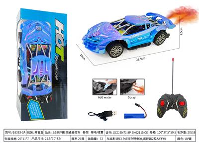 Remote control cars / tanks - OBL10426489