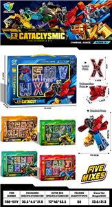 Deformed toy - OBL10426522