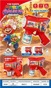 BUBBLE SET - OBL10426533