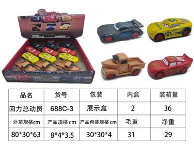 Die-cast toys - OBL10426537