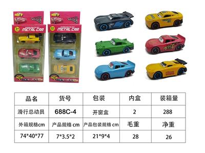 Die-cast toys - OBL10426538