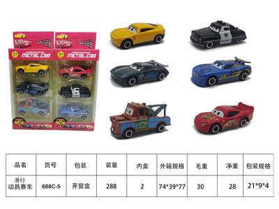 Die-cast toys - OBL10426539