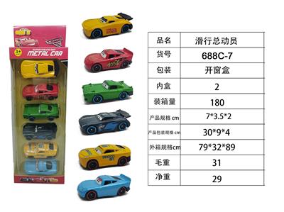 Die-cast toys - OBL10426541