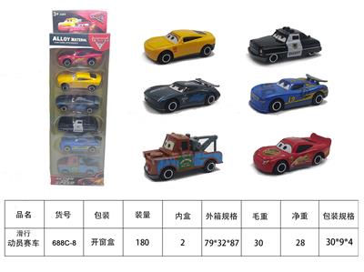 Die-cast toys - OBL10426542