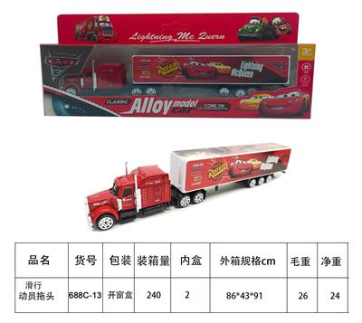 Die-cast toys - OBL10426547