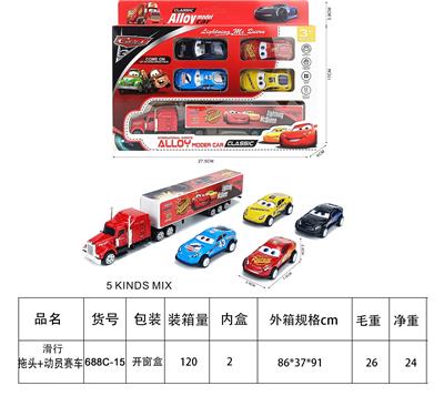 Die-cast toys - OBL10426549