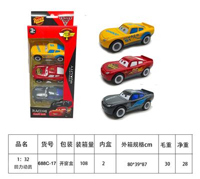 Die-cast toys - OBL10426551