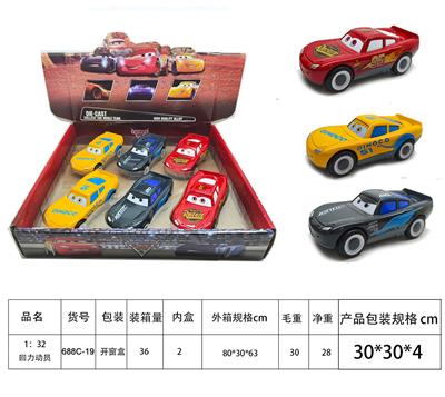 Die-cast toys - OBL10426553