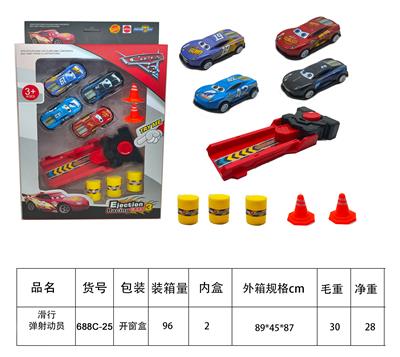 Die-cast toys - OBL10426559