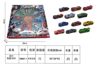 Die-cast toys - OBL10426561