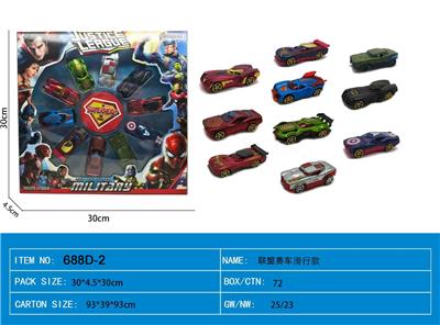 Die-cast toys - OBL10426562