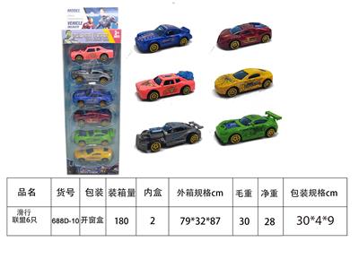 Die-cast toys - OBL10426570