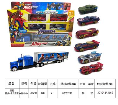 Die-cast toys - OBL10426574