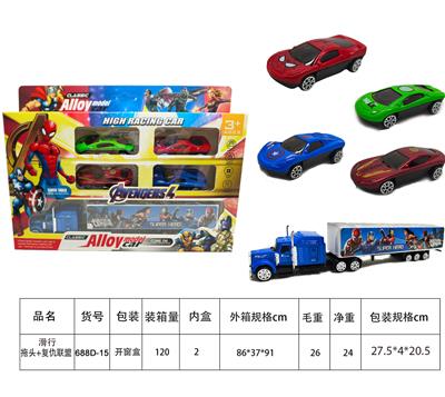 Die-cast toys - OBL10426575