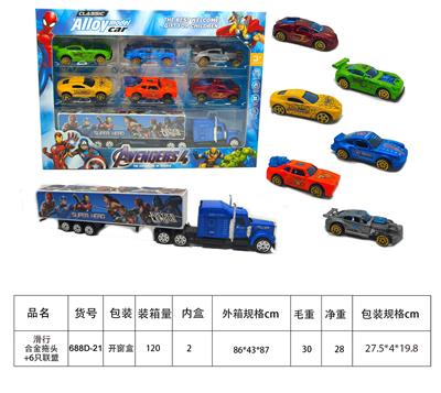 Die-cast toys - OBL10426581
