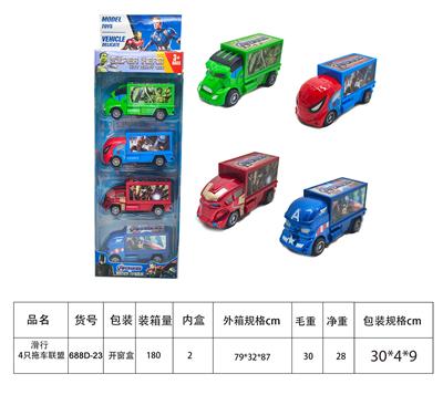 Die-cast toys - OBL10426583