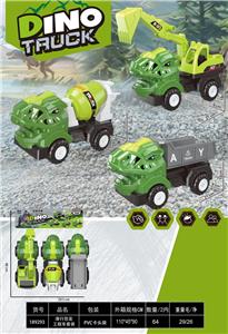 Free wheel toys - OBL10426596