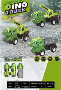 Free wheel toys - OBL10426597