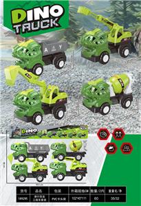 Free wheel toys - OBL10426598