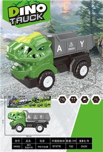 滑行恐龙斗车 - OBL10426605