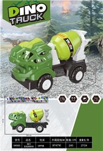 滑行恐龙搅拌车 - OBL10426608