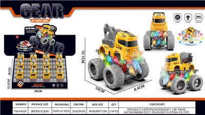 Inertia series - OBL10426690