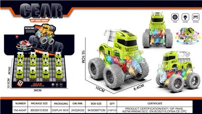 Inertia series - OBL10426692