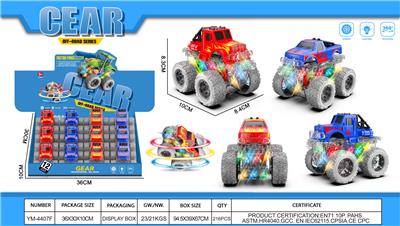 炫彩/惯性特技/牙轮/拖头皮卡车 - OBL10426696