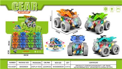 炫彩/惯性特技/牙轮/沙滩摩托车 - OBL10426698