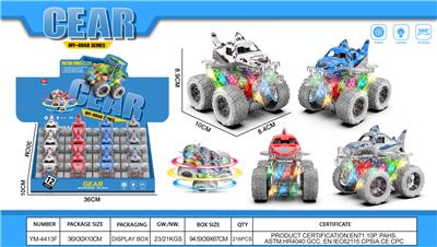 炫彩/惯性特技/牙轮/海洋动物 - OBL10426699