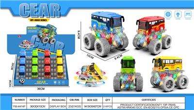 炫彩/惯性特技/牙轮/巴士 - OBL10426700