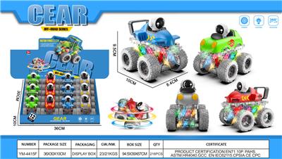 炫彩/惯性特技/牙轮/太空跑车 - OBL10426701