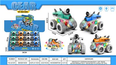 炫彩/惯性特技/牙轮/太空飞机 - OBL10426702