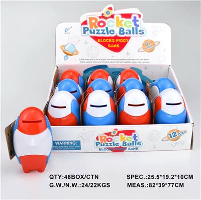 Puzzle - OBL10426967