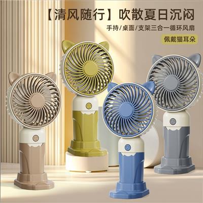 Fan - OBL10426993