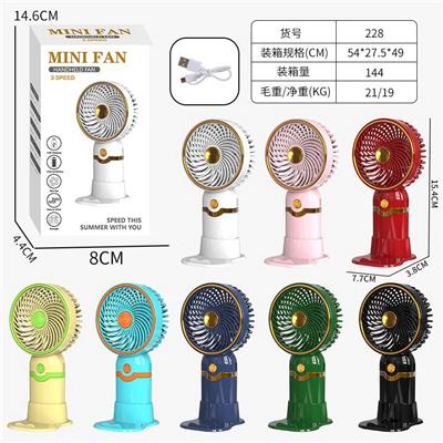 三挡手持风扇【充电】 - OBL10426994
