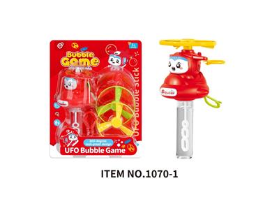 BUBBLE SET - OBL10426995