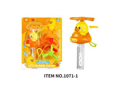 BUBBLE SET - OBL10426996