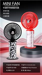 Fan - OBL10426999