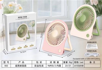 Fan - OBL10427005