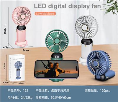 Fan - OBL10427007