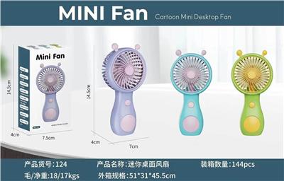 Fan - OBL10427008