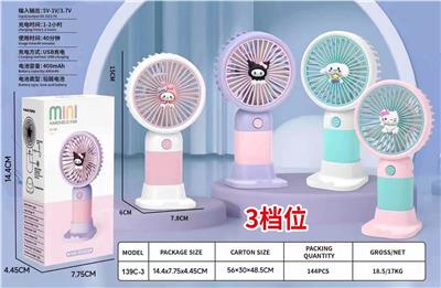 Fan - OBL10427009